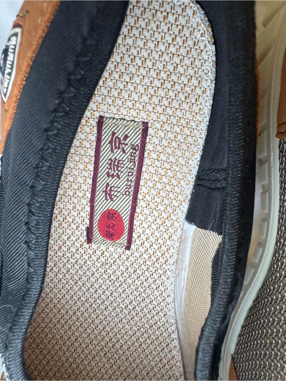 N/A comfortable slip